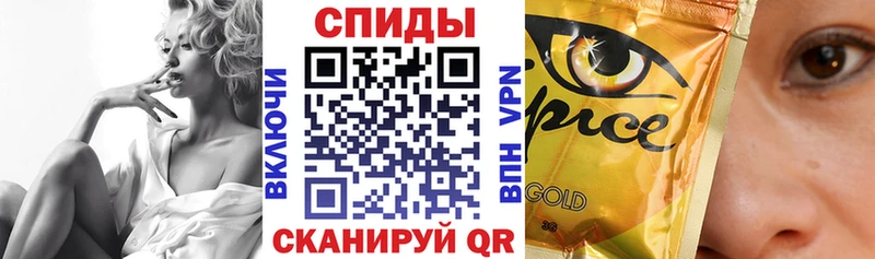 Бутират бутик  Абаза 