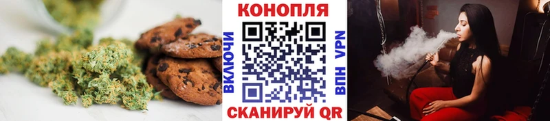 Печенье с ТГК конопля  Абаза 