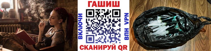 ГАШ 40% ТГК  где можно купить   Абаза 