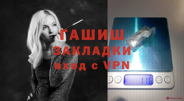 герыч Абинск
