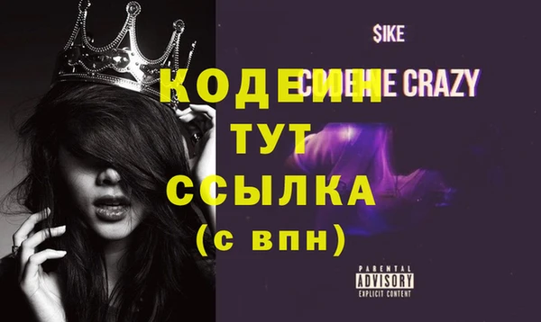 гашиш Сосновка