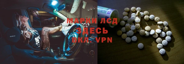 герыч Абинск
