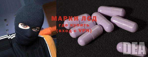 героин Сосновый Бор