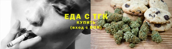 героин Сосновый Бор