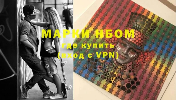 дистиллят марихуана Абаза