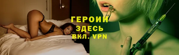 гашиш Сосновка