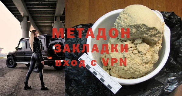 дистиллят марихуана Абаза