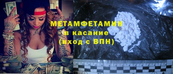 марки lsd Абдулино