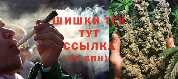 дистиллят марихуана Абаза