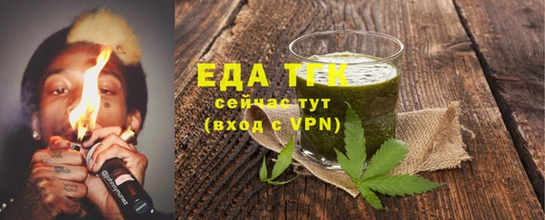 дистиллят марихуана Абаза
