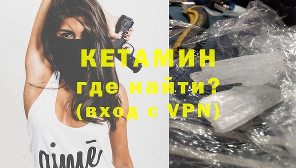 гашиш Сосновка