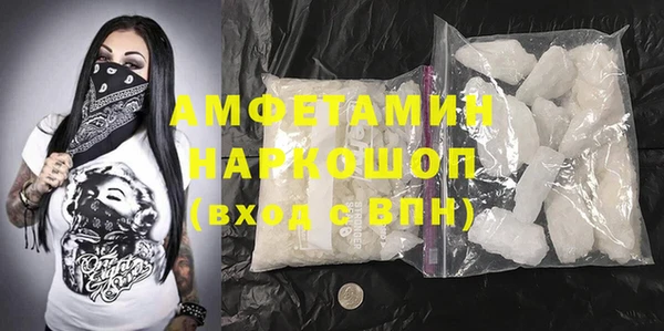 герыч Абинск