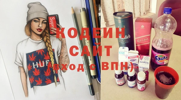 героин Сосновый Бор