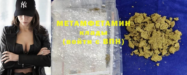марки lsd Абдулино