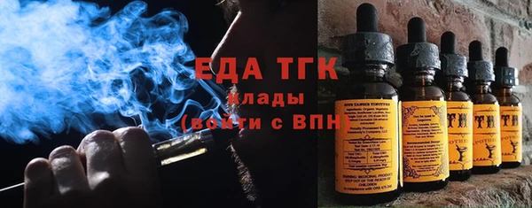 героин Сосновый Бор