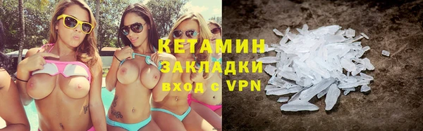 прущий лед Сосновоборск