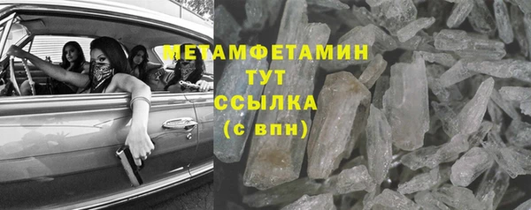 дистиллят марихуана Абаза