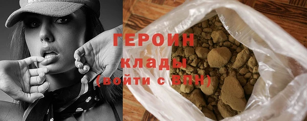 дистиллят марихуана Абаза