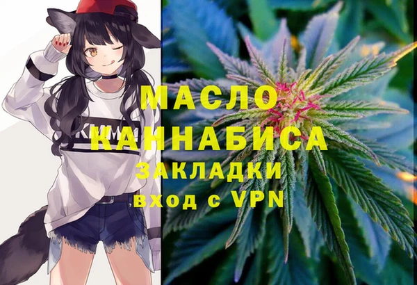 героин Сосновый Бор