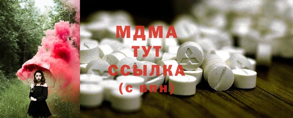 марки lsd Абдулино