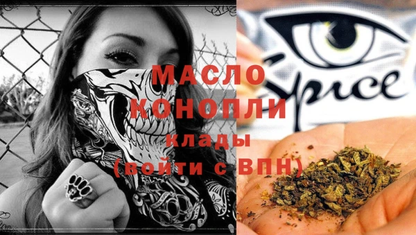 героин Сосновый Бор