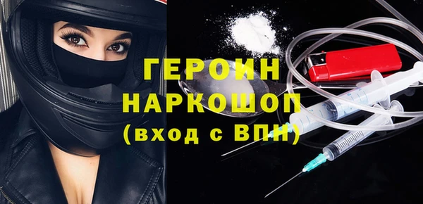 дистиллят марихуана Абаза