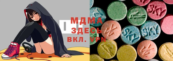 марки lsd Абдулино