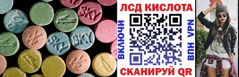 LSD-25 экстази ecstasy Абаза