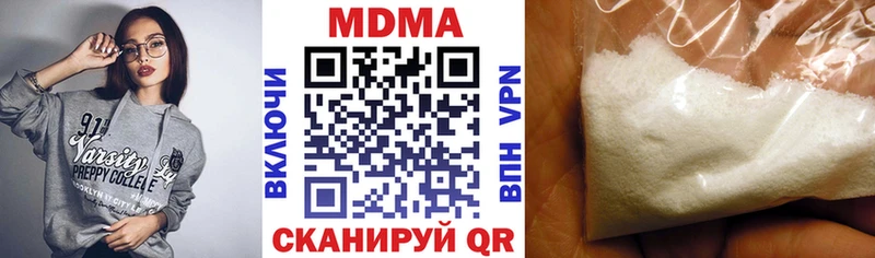 сколько стоит Абаза дарк нет телеграм MDMA crystal