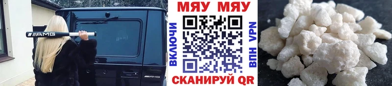 купить   Абаза  даркнет состав  Мефедрон мяу мяу  kraken как войти 