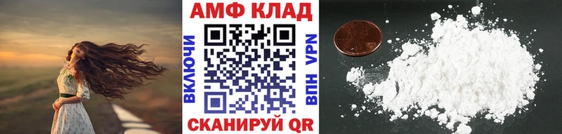 МЕТАМФЕТАМИН витя  Абаза 