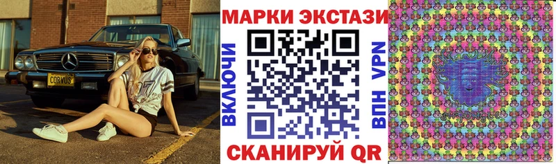 Наркотические марки 1500мкг Абаза